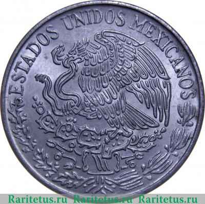 5 песо (pesos) 1974 года   Мексика