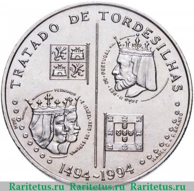 Реверс монеты 200 эскудо (escudos) 1994 года  Тордесильясский договор Португалия