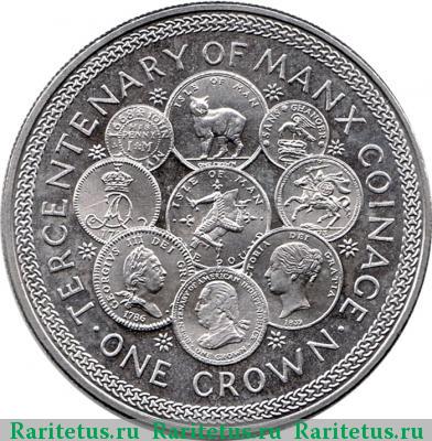 Реверс монеты 1 крона (crown) 1979 года  Остров Мэн