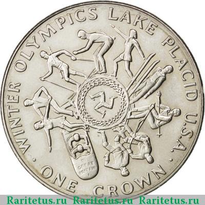 Реверс монеты 1 крона (crown) 1980 года  Остров Мэн