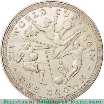 Реверс монеты 1 крона (crown) 1982 года  Остров Мэн