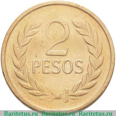 Реверс монеты 2 песо (pesos) 1977 года   Колумбия
