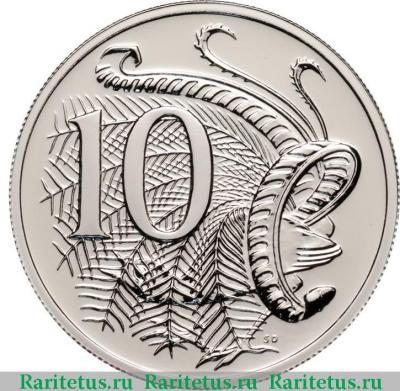 Реверс монеты 10 центов (cents) 2007 года   Австралия