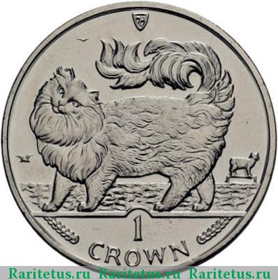Реверс монеты 1 крона (crown) 1993 года  Остров Мэн
