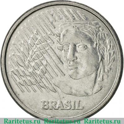 10 сентаво (centavos) 1996 года   Бразилия