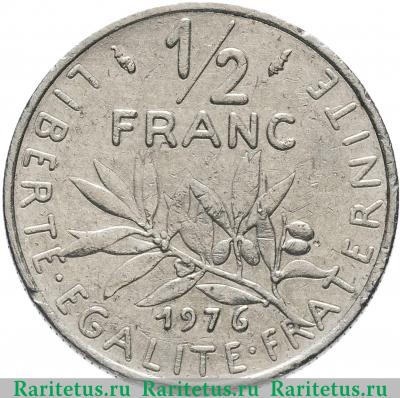 Реверс монеты 1/2 франка (franc) 1976 года   Франция