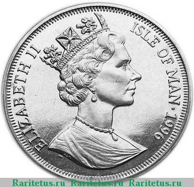 1 крона (crown) 1996 года  Остров Мэн