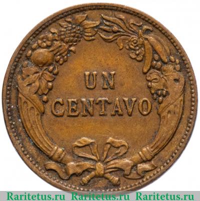 Реверс монеты 1 сентаво (centavo) 1919 года   Перу
