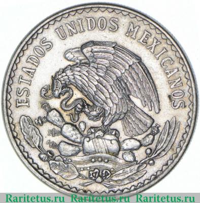 1 песо (peso) 1948 года   Мексика
