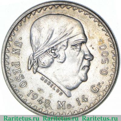 Реверс монеты 1 песо (peso) 1948 года   Мексика