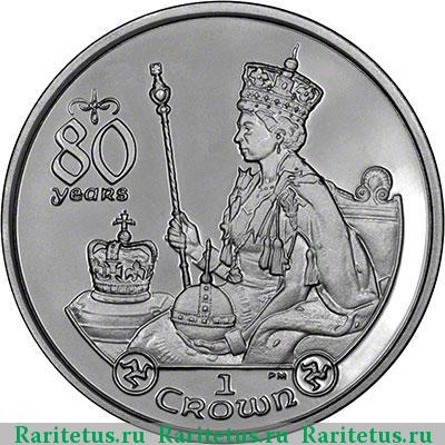 Реверс монеты 1 крона (crown) 2006 года  Остров Мэн proof