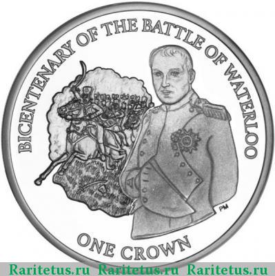 Реверс монеты 1 крона (crown) 2015 года  Остров Мэн