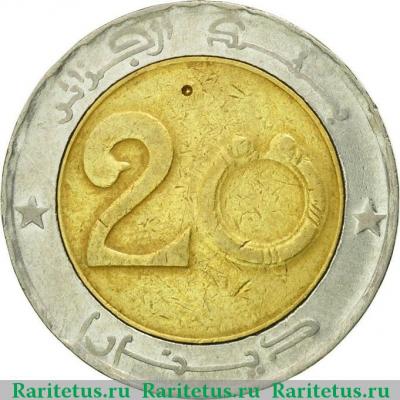 Реверс монеты 20 динаров (dinars) 1999 года   Алжир