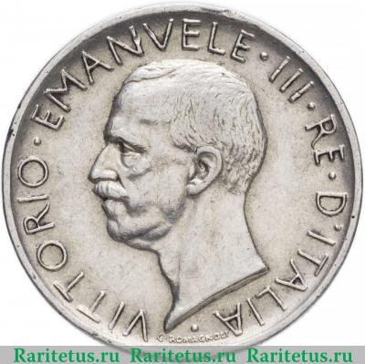 5 лир (lire) 1927 года   Италия