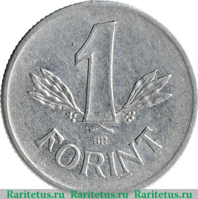 Реверс монеты 1 форинт (forint) 1969 года   Венгрия
