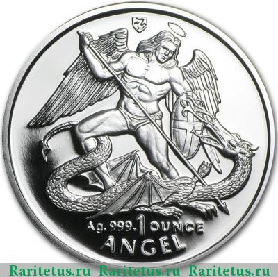 Реверс монеты 1 ангел (angel) 1995 года   proof