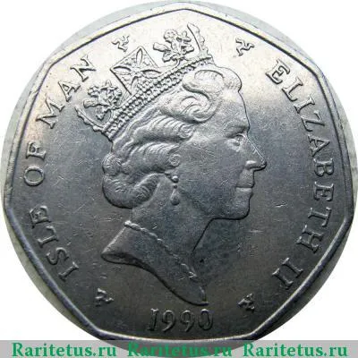 50 пенсов (pence) 1990 года AA Остров Мэн