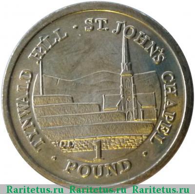 Реверс монеты 1 фунт (pound) 2009 года  Остров Мэн