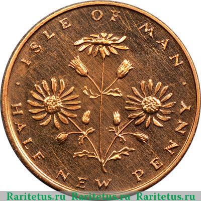 Реверс монеты 1/2 нового пенни (half new penny) 1971 года  Остров Мэн