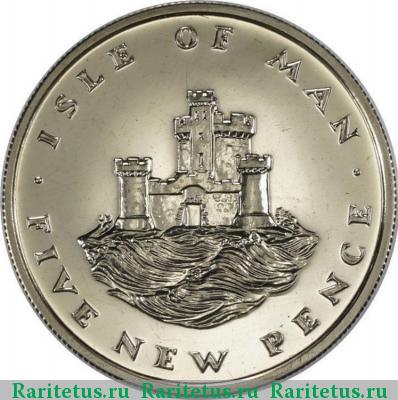 Реверс монеты 5 новых пенсов (new pence) 1971 года  Остров Мэн