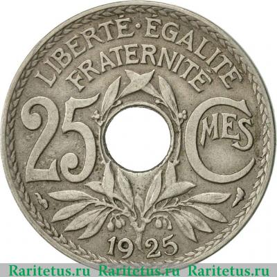 Реверс монеты 25 сантимов (centimes) 1925 года   Франция