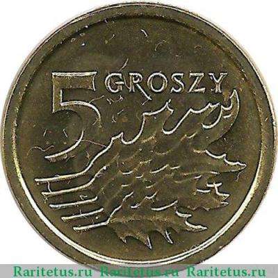 Реверс монеты 5 грошей (groszy) 2016 года   Польша