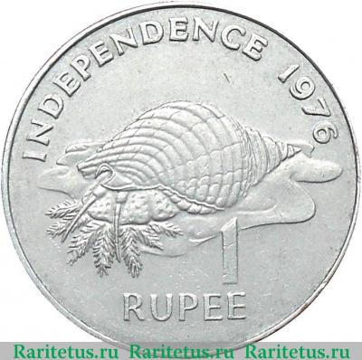 Реверс монеты 1 рупия (rupee) 1976 года   Сейшелы