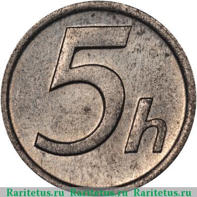 Реверс монеты 5 геллеров (halierov) 1942 года  Словакия