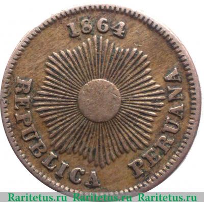 1 сентаво (centavo) 1864 года   Перу