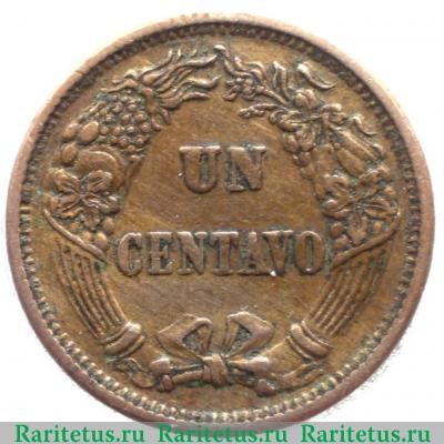 Реверс монеты 1 сентаво (centavo) 1864 года   Перу
