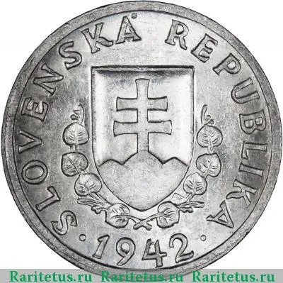 20 геллеров (halierov) 1942 года  Словакия