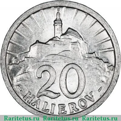 Реверс монеты 20 геллеров (halierov) 1942 года  Словакия