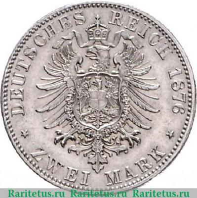 Реверс монеты 2 марки (mark) 1876 года   Германия (Империя)