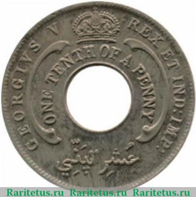 1/10 пенни (penny) 1913 года   Британская Западная Африка