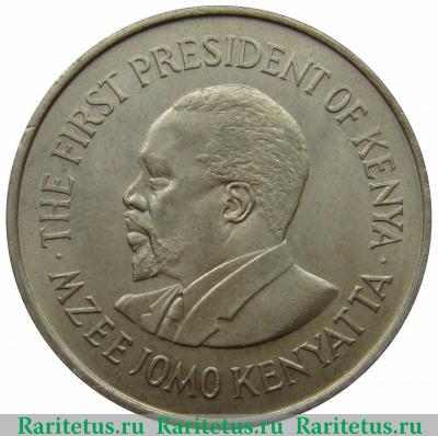 Реверс монеты 2 шиллинга (shillings) 1971 года   Кения