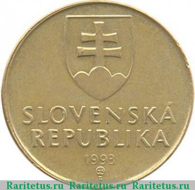 1 крона (koruna) 1993 года  Словакия
