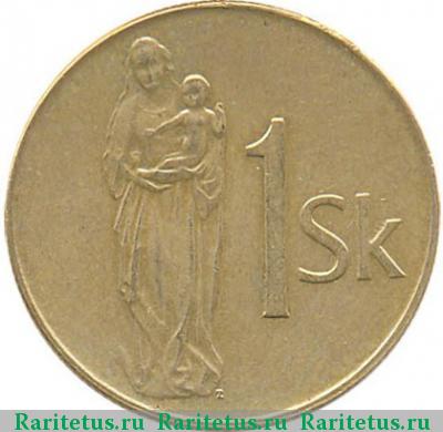 Реверс монеты 1 крона (koruna) 1993 года  Словакия