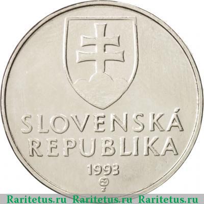 2 кроны (koruny) 1993 года   Словакия