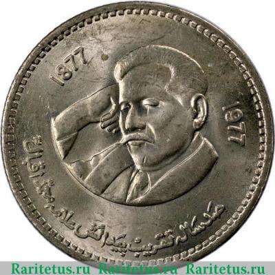 1 рупия (rupee) 1977 года   Пакистан