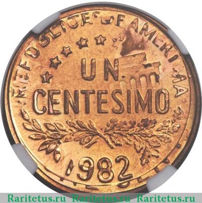Реверс монеты 1 сентесимо (centesimo) 1982 года   Панама