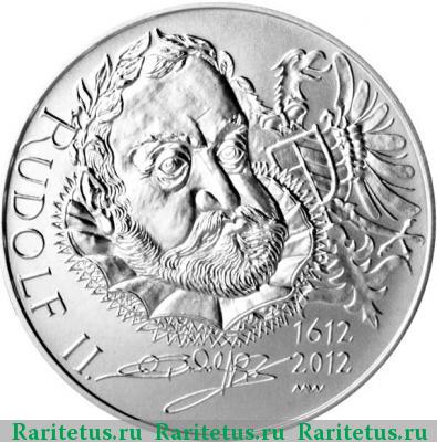 Реверс монеты 200 крон (korun) 2012 года  
