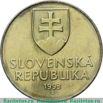 10 крон (korun) 1993 года   Словакия