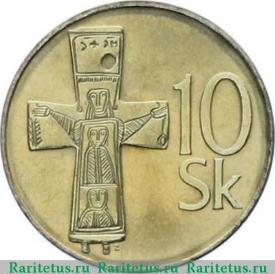 Реверс монеты 10 крон (korun) 1993 года   Словакия