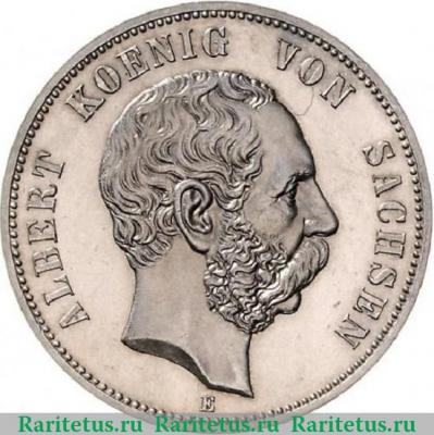 5 марок (mark) 1891 года   Германия (Империя)