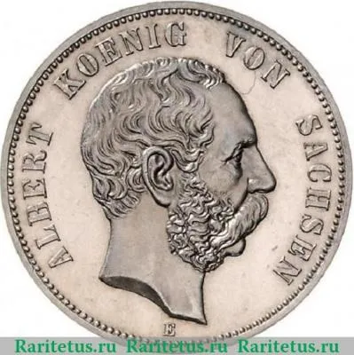 5 марок (mark) 1891 года   Германия (Империя)