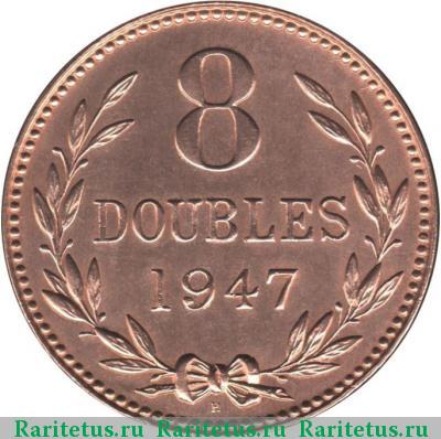 Реверс монеты 8 дублей (doubles) 1947 года H Гернси