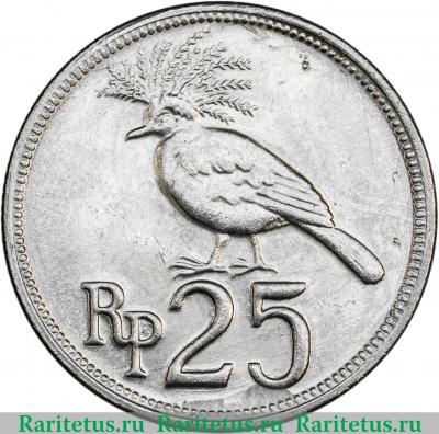 Реверс монеты 25 рупий (rupiah) 1971 года   Индонезия