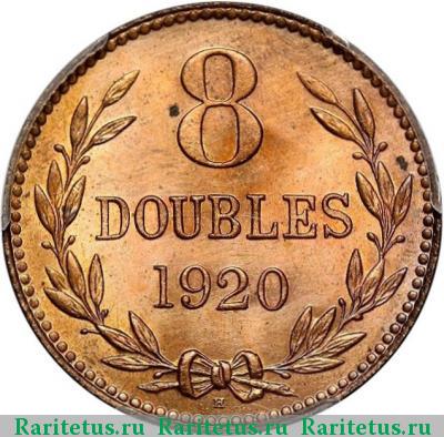 Реверс монеты 8 дублей (doubles) 1920 года H Гернси