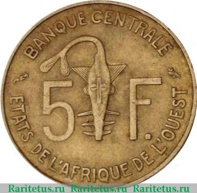 Реверс монеты 5 франков (francs) 1969 года   Западная Африка (BCEAO)
