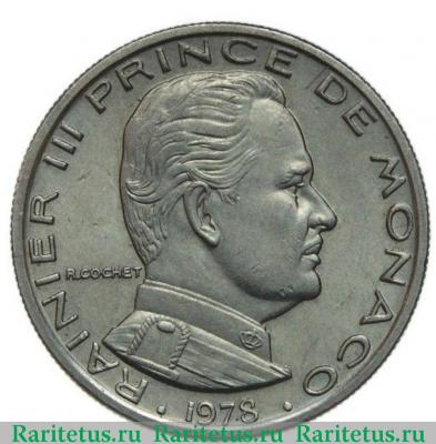 1 франк (franc) 1978 года   Монако